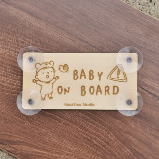 Baby on Board Sign - Bear Beanie