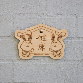 Wooden Sign - Rabbit Ema and Health